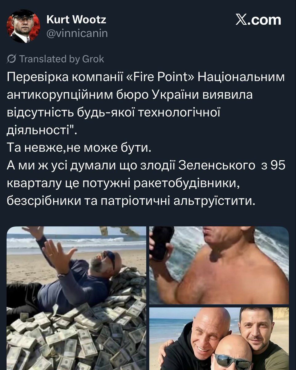 DJ KAVELYK tweet media