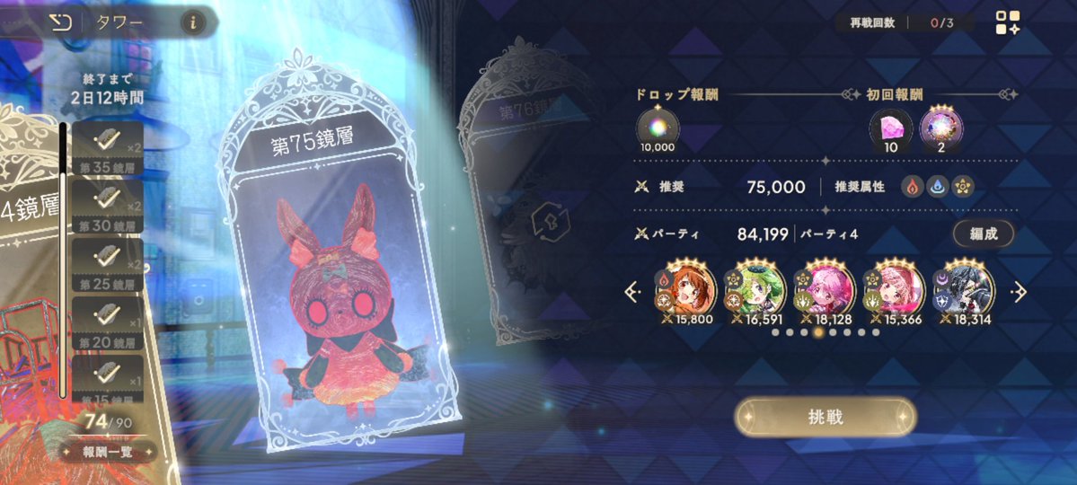 えこット🐨 tweet media