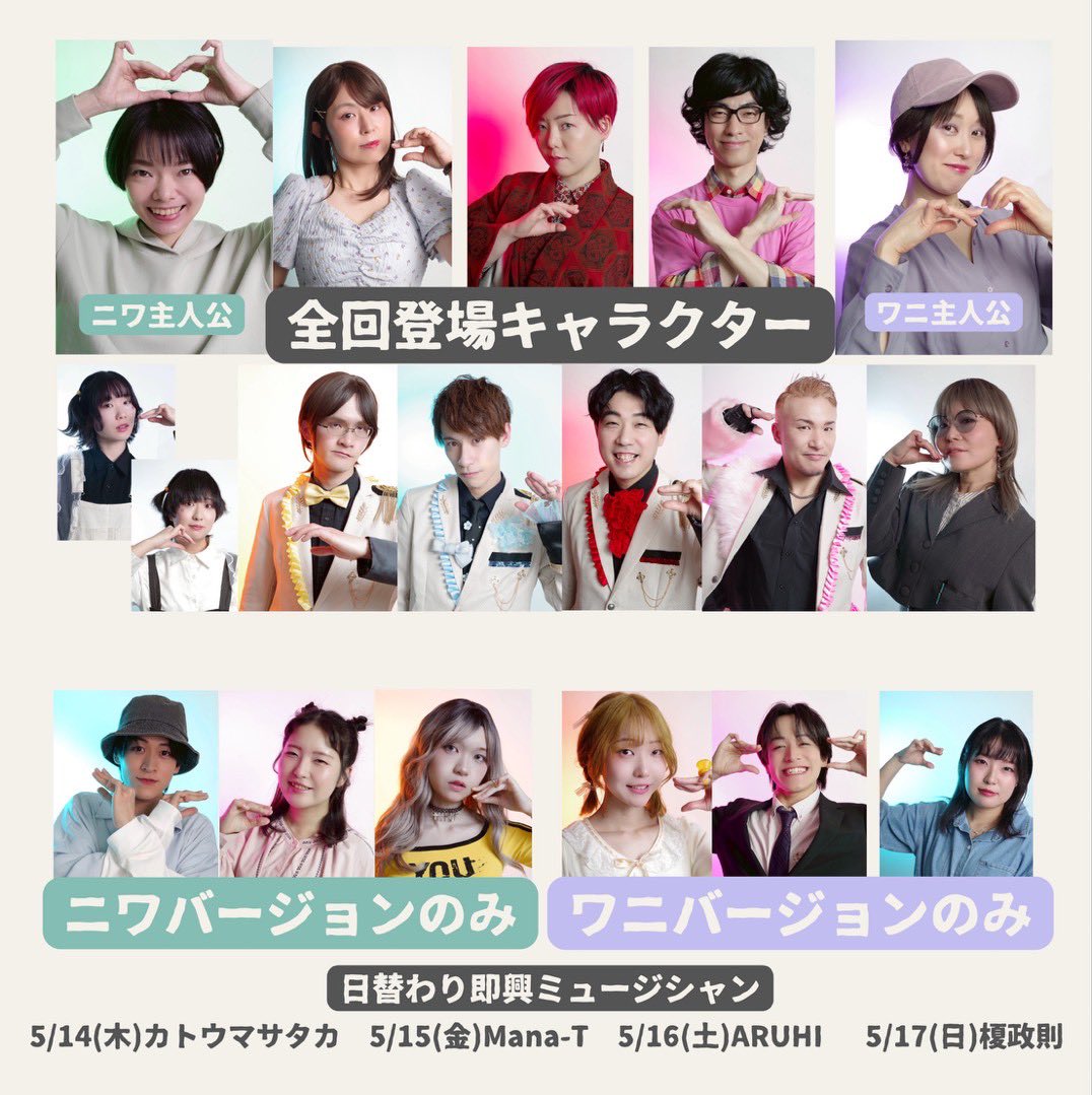 三戸海実 tweet media