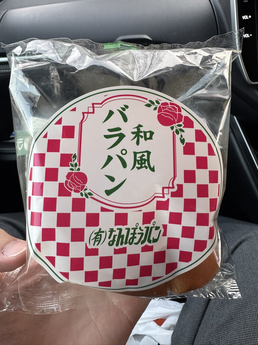 みそきち🍊 tweet media