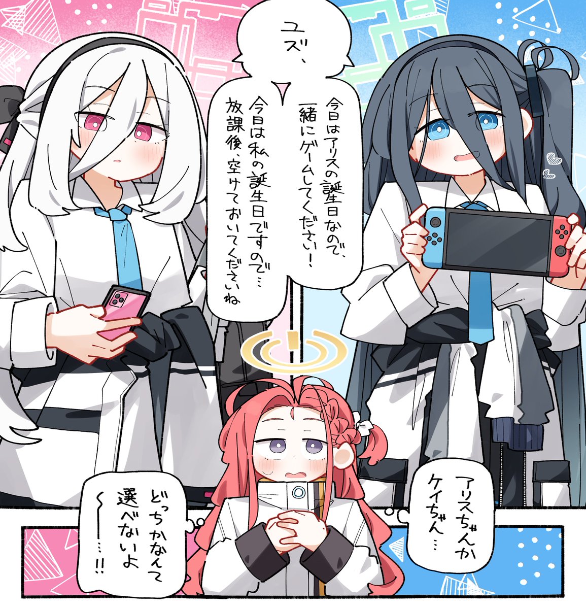 Bだっしゅ tweet media