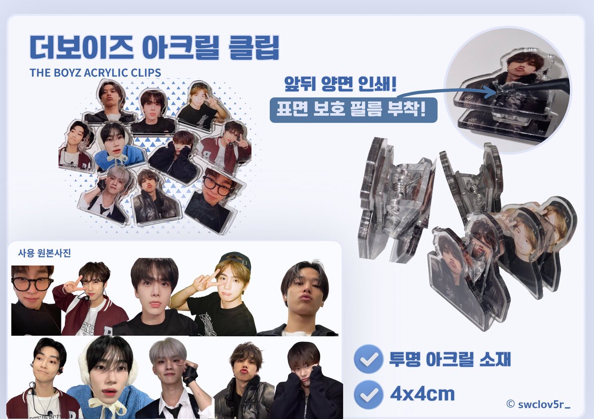 희츄💕 tweet media