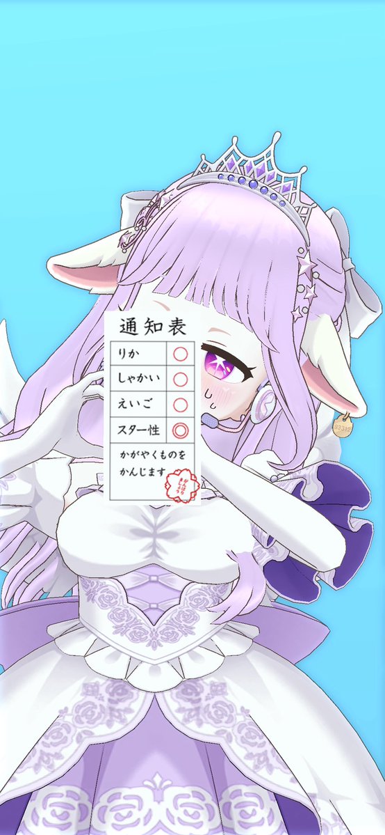 †ʚ藍瞳 なすɞ†4/20～札幌ポス🐑 tweet media
