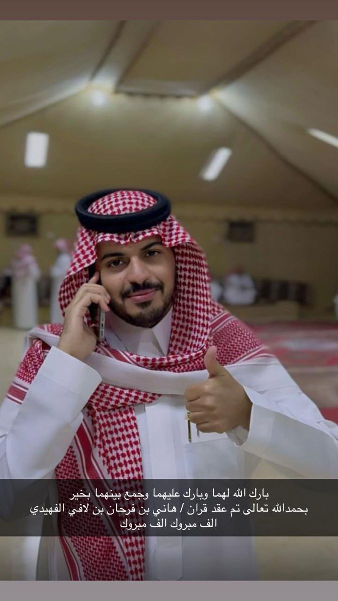 حساب قبيلة الفهده من حرب tweet media