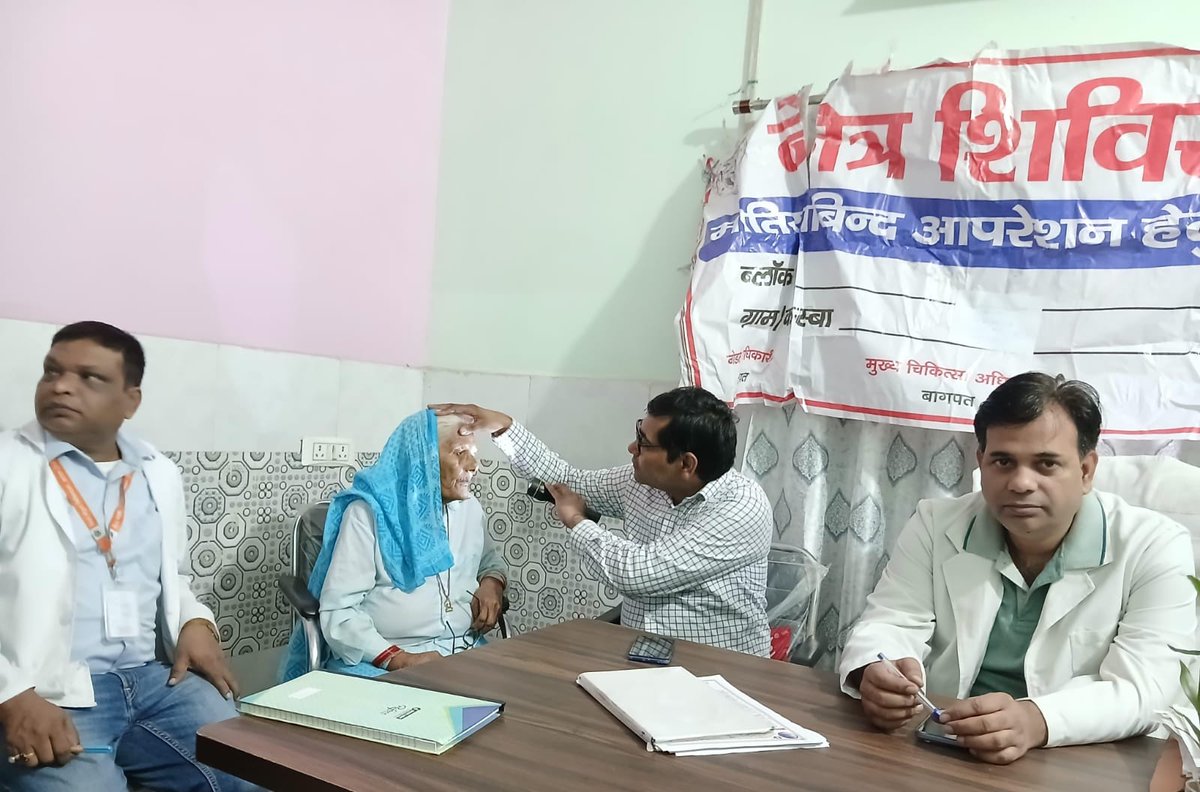 CMO Baghpat tweet media