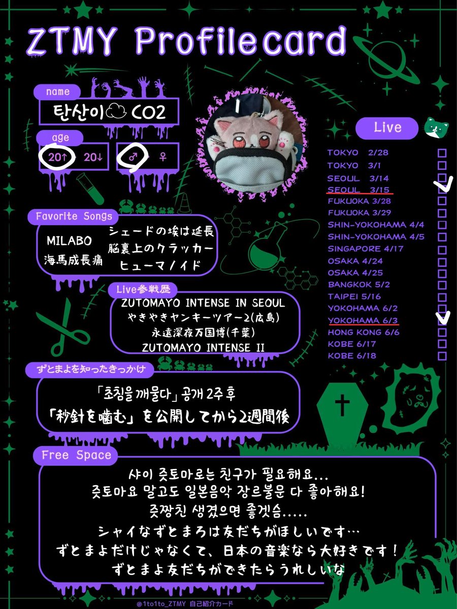 탄산이☁️ CO2 tweet media