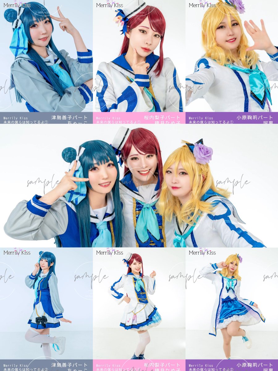 Merrily Kiss@ｱﾆｳﾝ3/29 tweet media