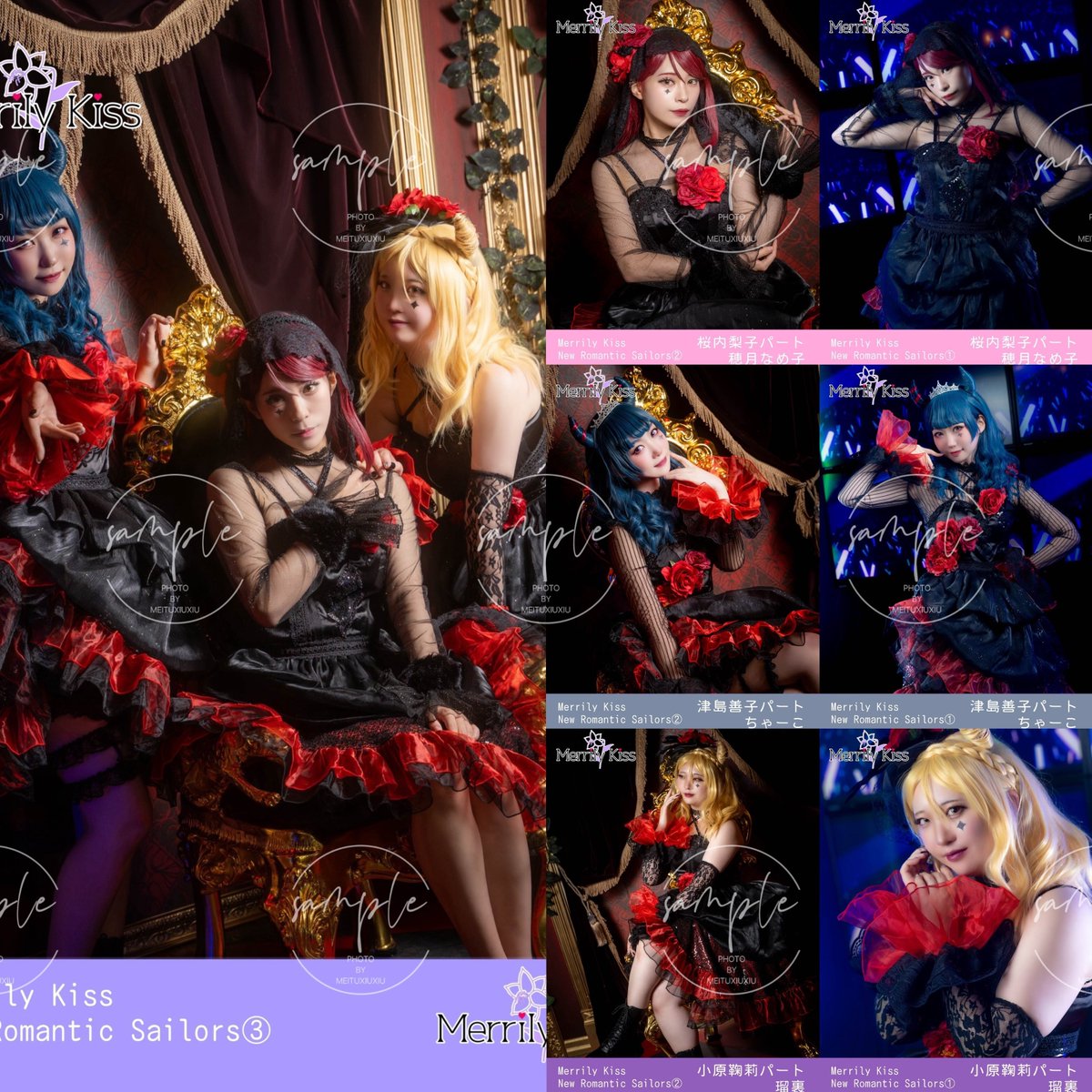 Merrily Kiss@ｱﾆｳﾝ3/29 tweet media