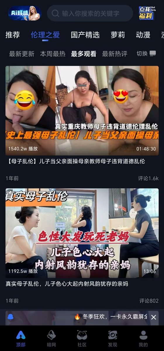 爱拉拉 tweet media