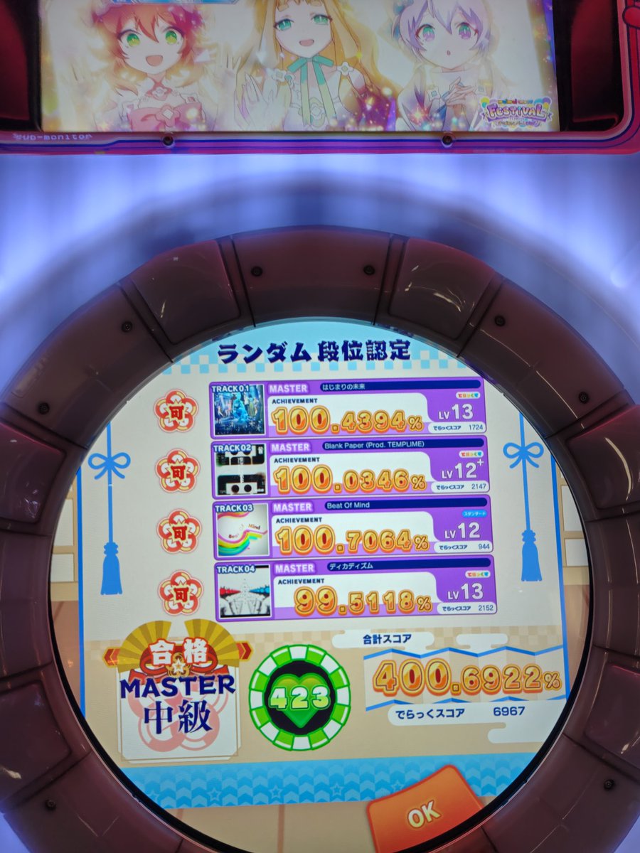 くりぼ～⊿ng tweet media