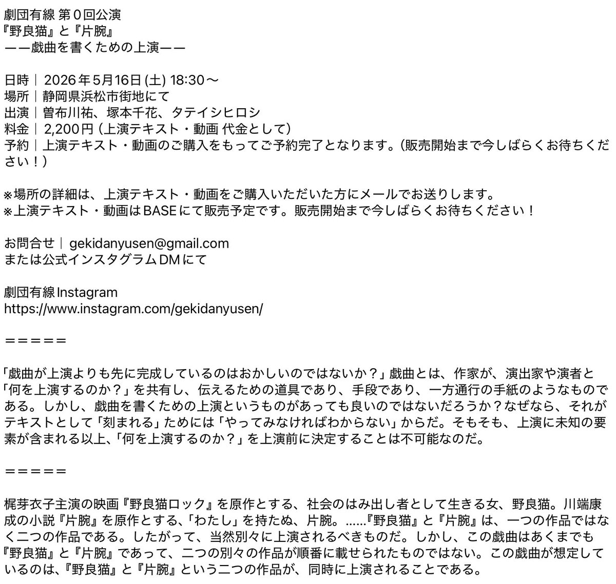 タテイシヒロシ／タテイシ関光(かんこう) tweet media