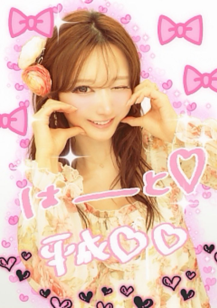 菅野結以 tweet media