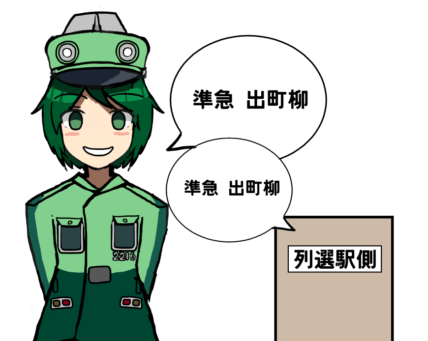 電 留 線 tweet media