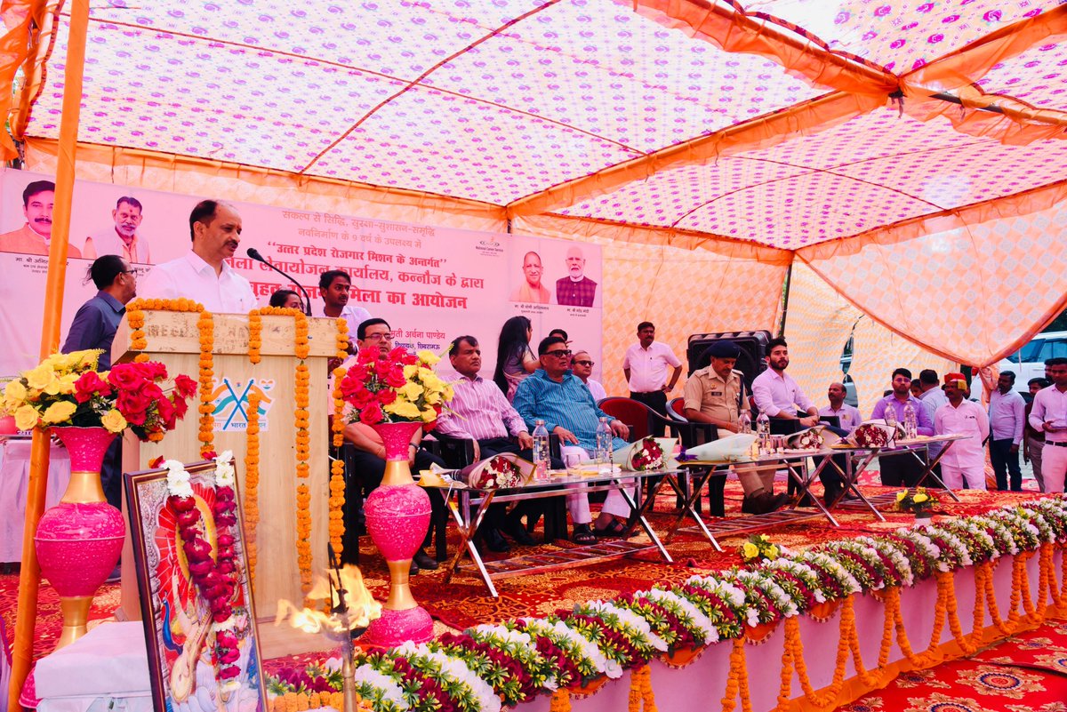 District Magistrate, Kannauj (Official) tweet media