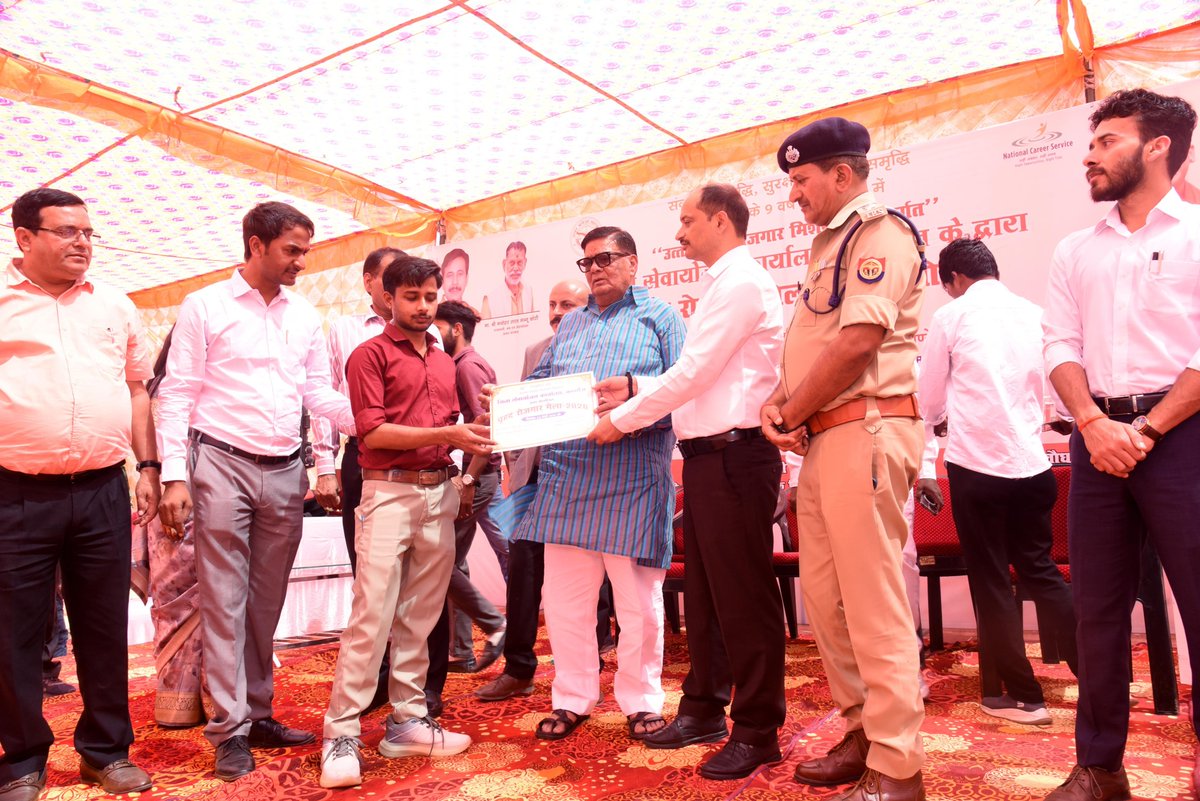 District Magistrate, Kannauj (Official) tweet media