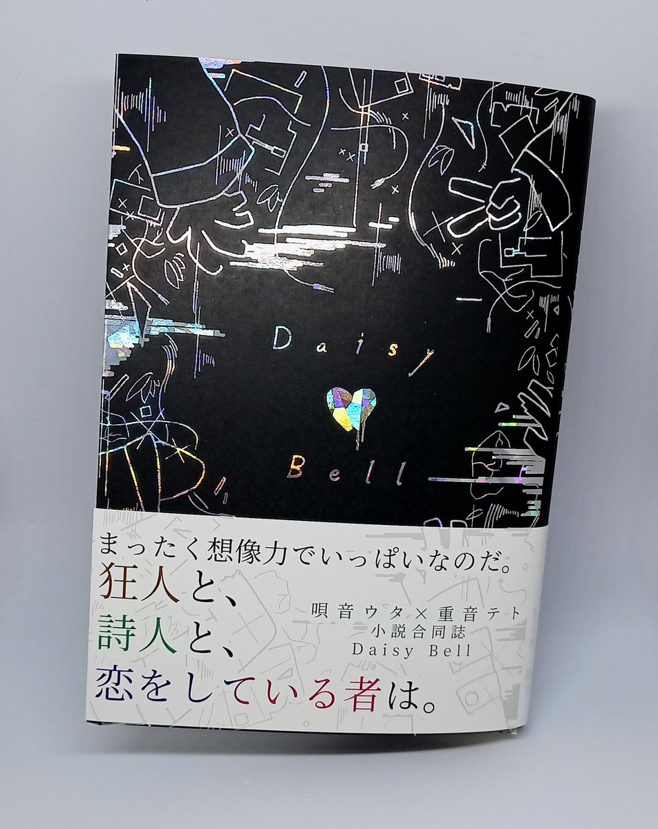 畦路ふいろ tweet media