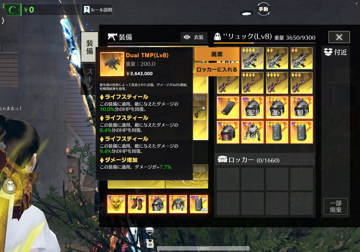 きば氏【銀河軍】【合従軍】 tweet media