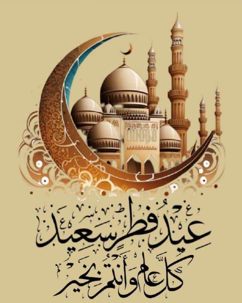 Ismail Shihan tweet media