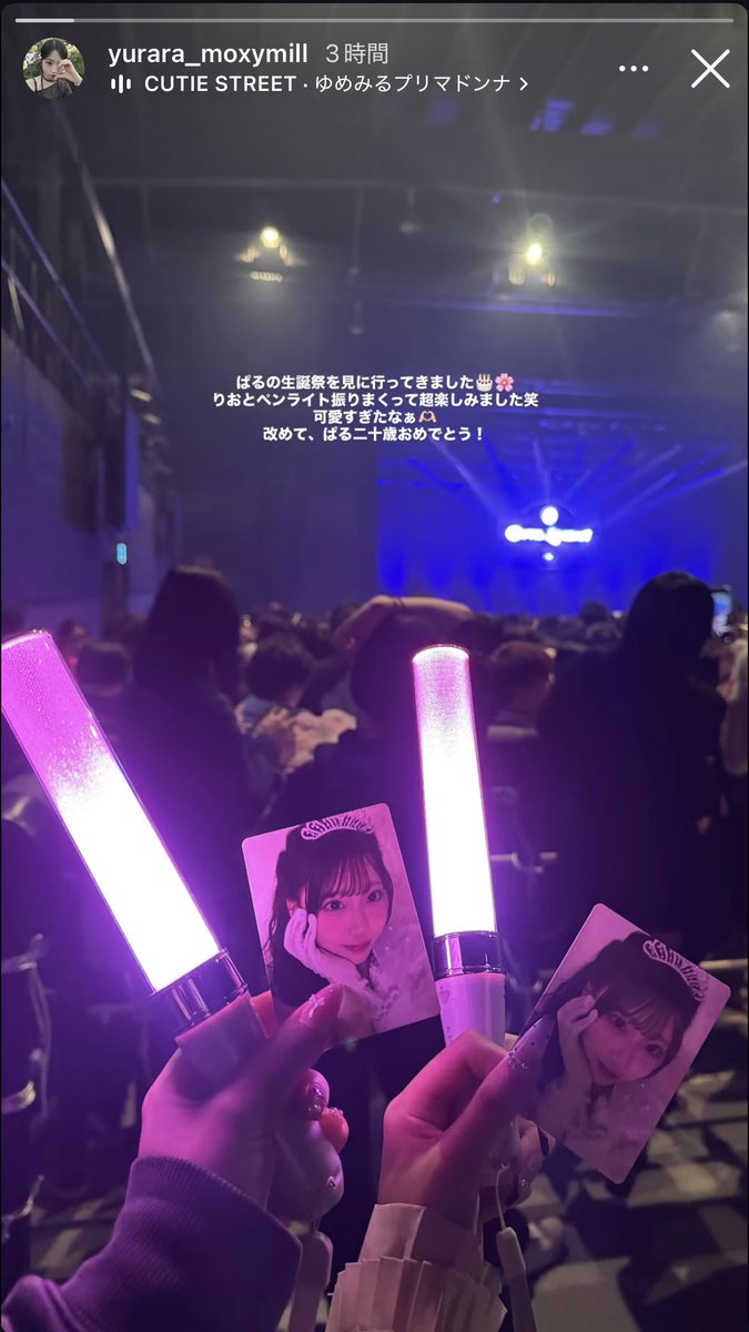 いちご餃子© tweet media