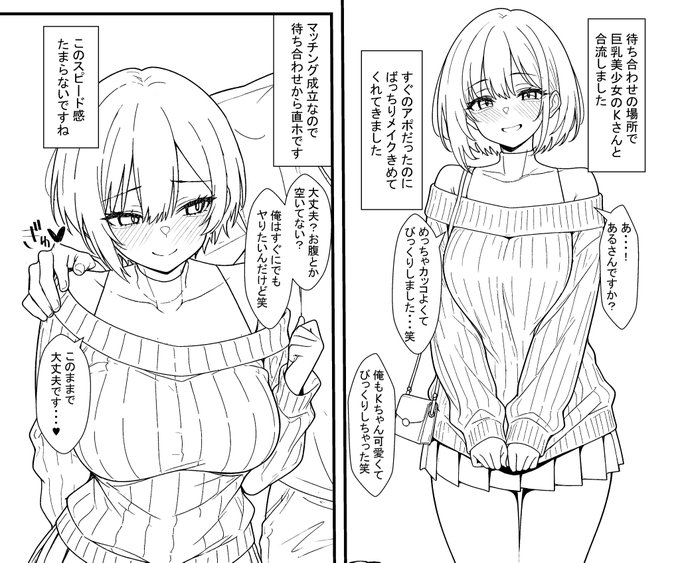 新作、描いてます 