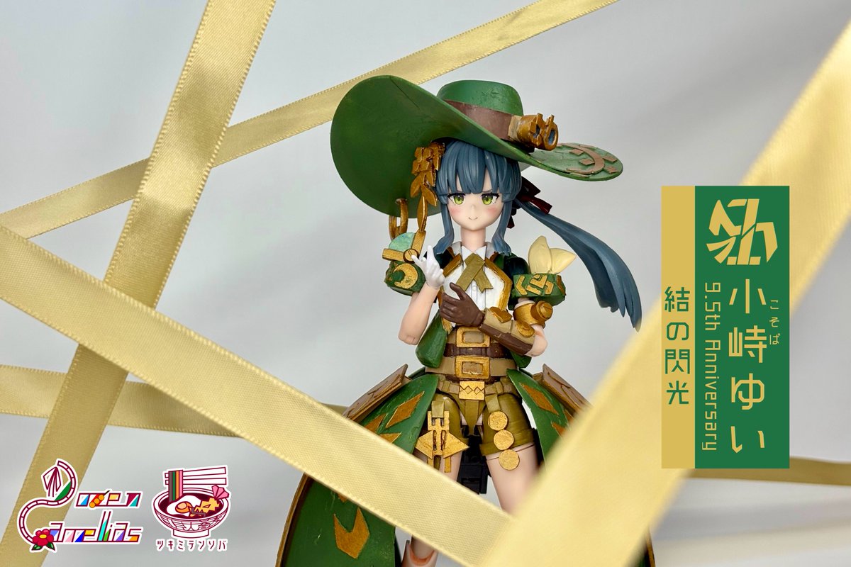 古椿こつば🪢🪁 tweet media