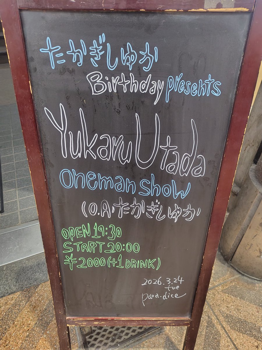 きたこ tweet media