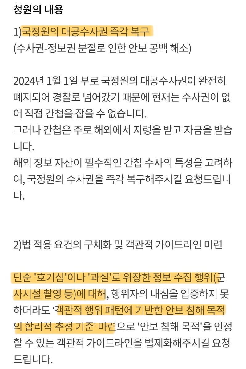 계몽창고🇰🇷 tweet media