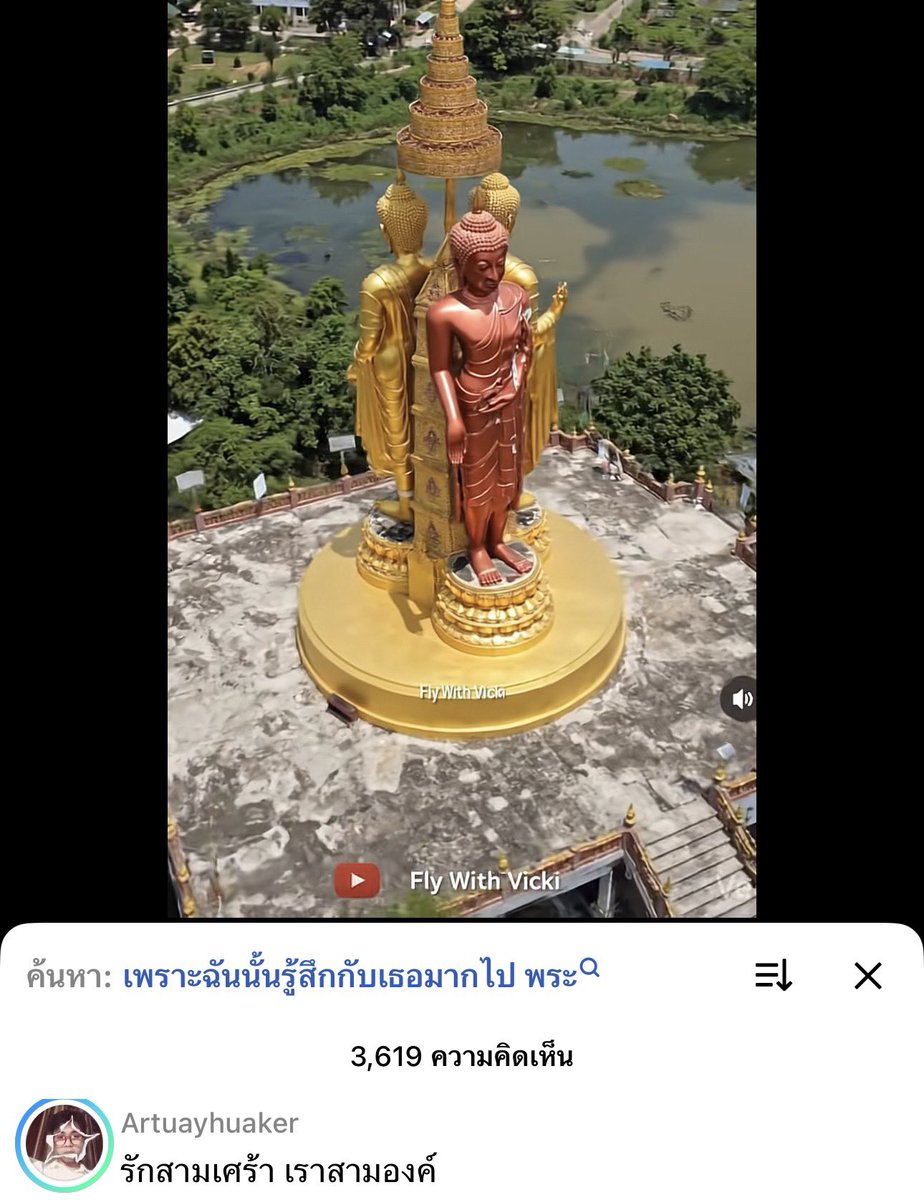 sutiฯ tweet media