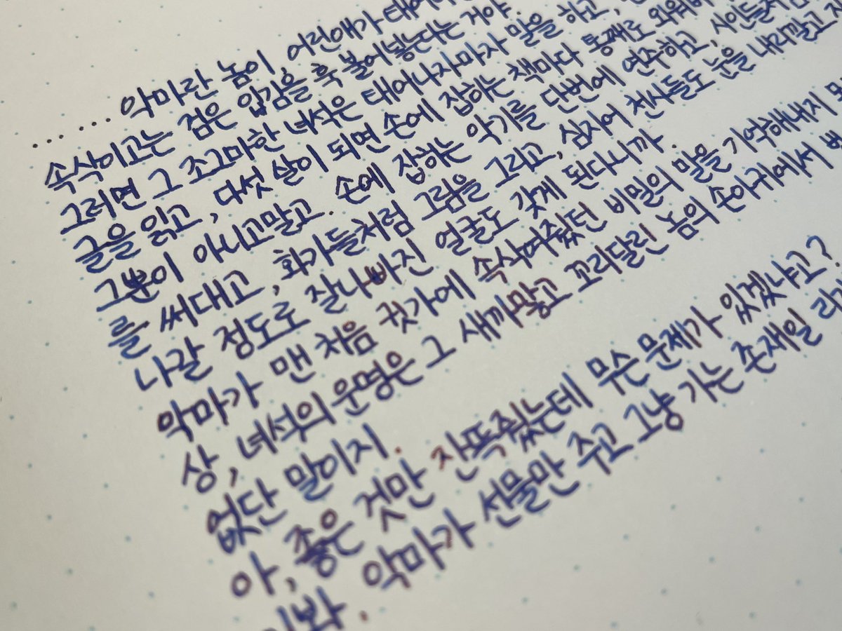 손(SON) 🩵🍮🍵🍵 tweet media