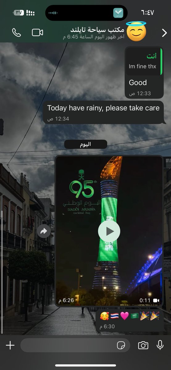 يوسف tweet media