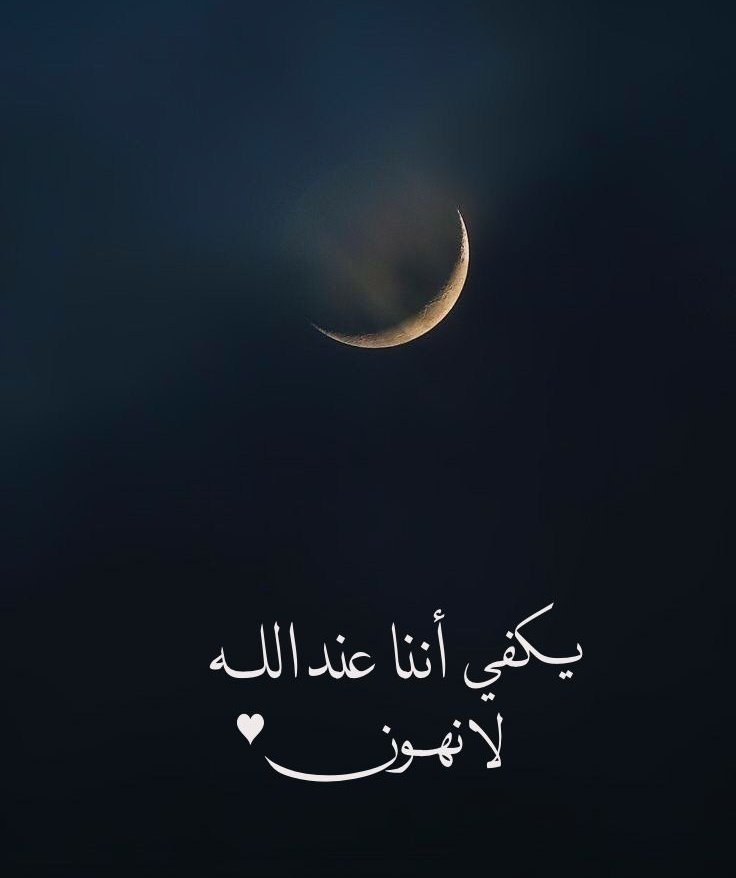 (غياب)سامحوني✨ 𝓐𝓵𝔃𝓪𝓲𝓷 ❥⇣ tweet media