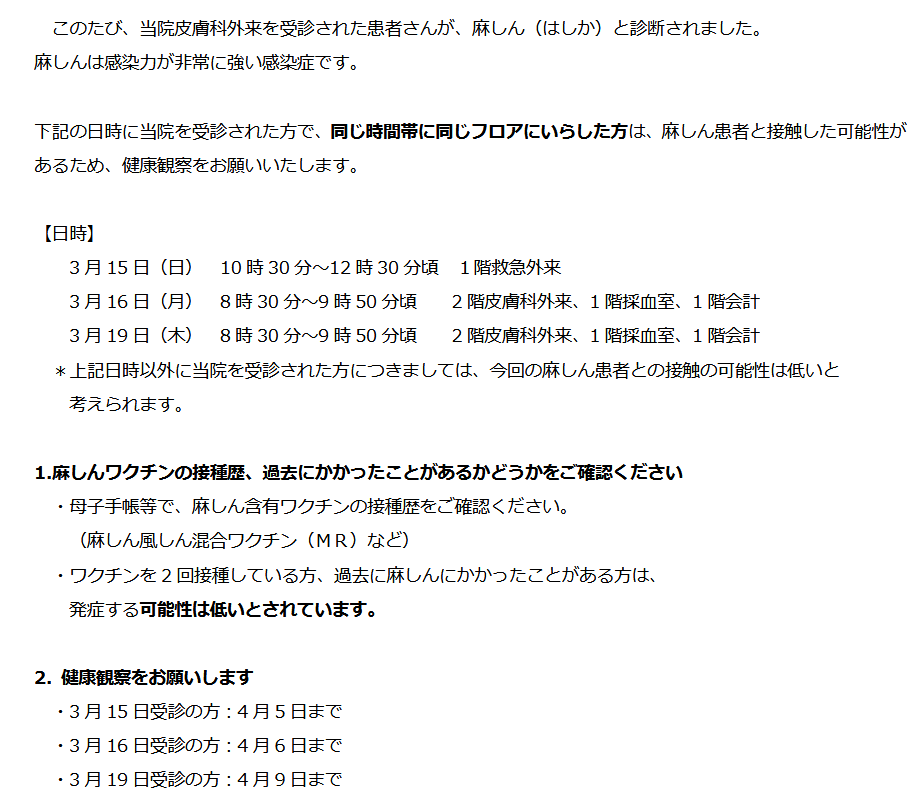 らふつ💉PPMMMMPP🍫🍫💉 tweet media