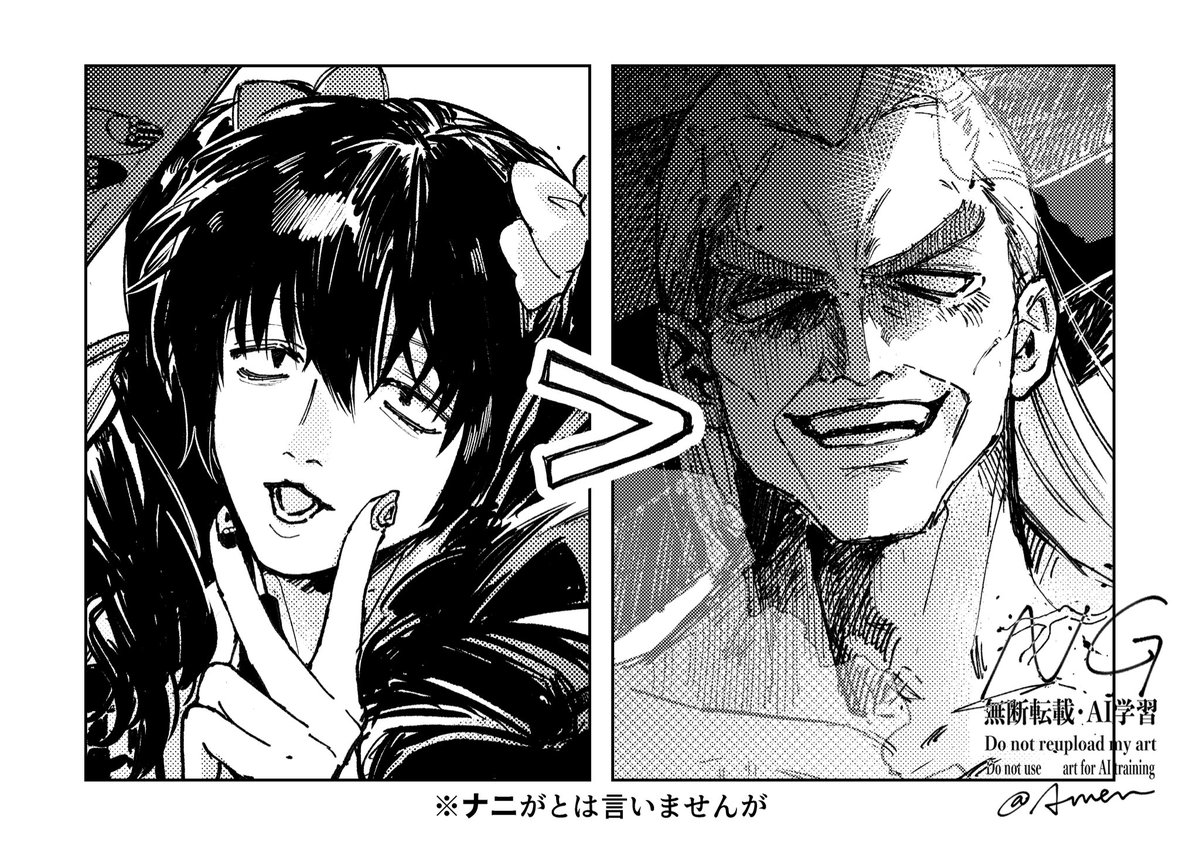 ｴｰﾒﾝ tweet media