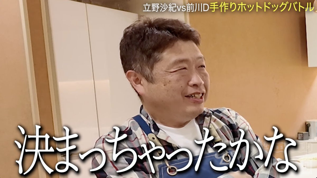 BSノブロック〜新橋ヘロヘロ団〜 tweet media