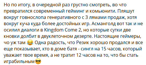 Chief Big Bauer 🐪 tweet media