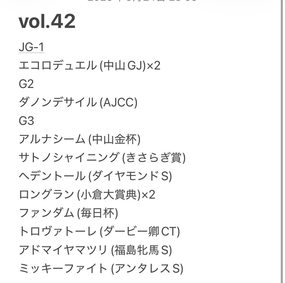 KEITA_SUN_UMa's tweet photo. 【交換・買取】アイドルホースミニコレクション(vol.42他)

譲:画像1.2.3枚目
求:ツリー下画像or定価

その他23世代の馬全般求めています。4月4日、5日の2日間が阪神現地予定です。
ファントムシーフを特に求めています。過去弾が多めですが、検索からお気軽にお声かけいただけたら幸いです🙇 https://t.co/mgLjDMX19c