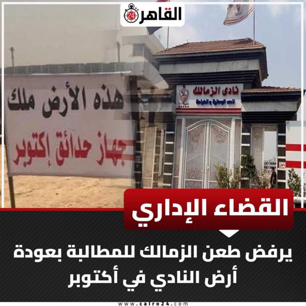 Hanan M. Reda tweet media