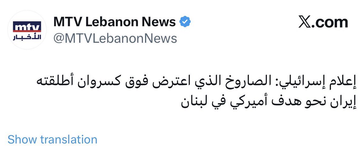 دقيق tweet media