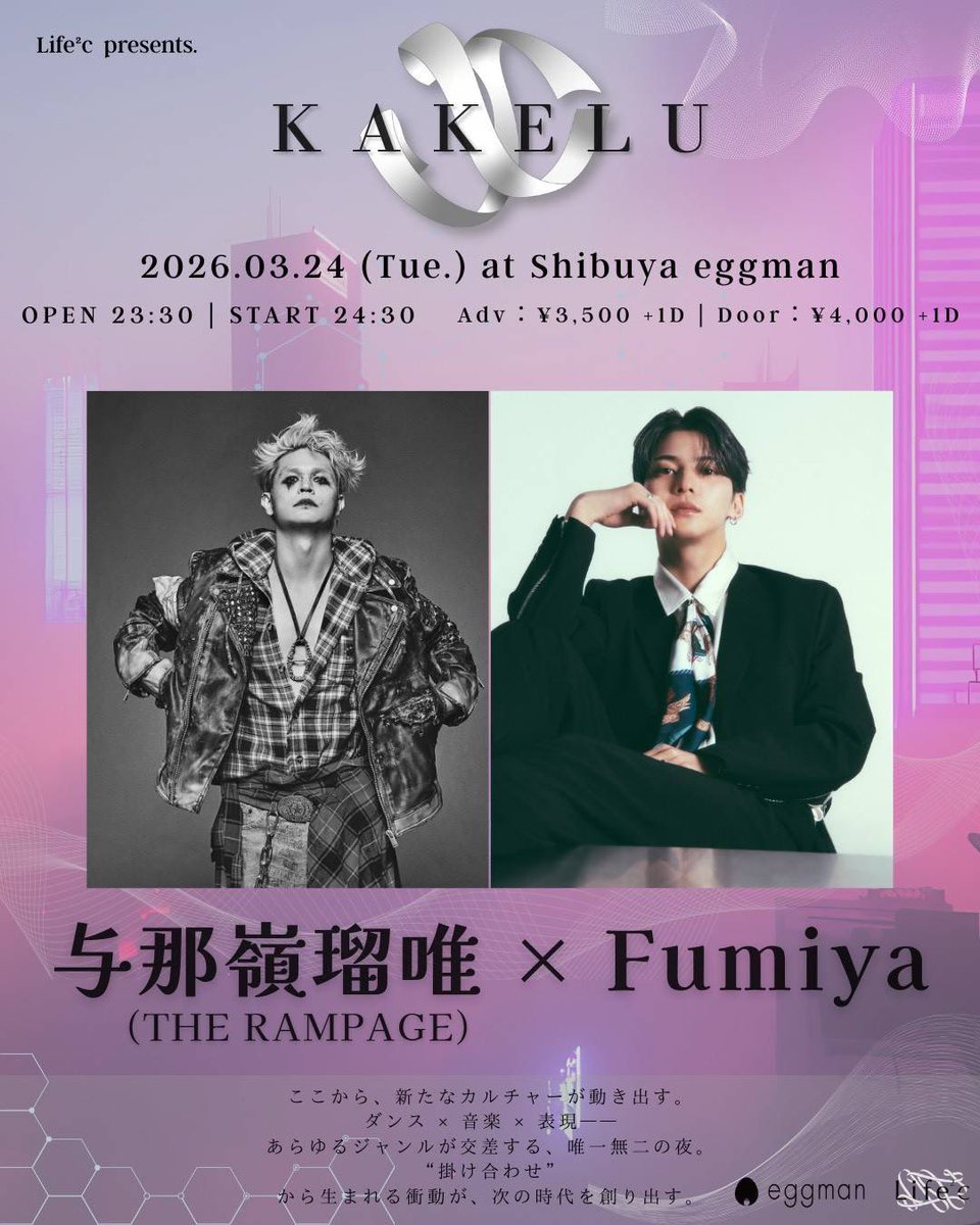 ヨナミー(Yonammy) tweet media