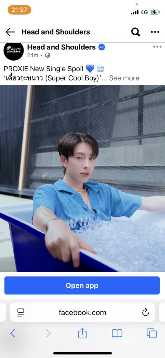 ⛔️ - p tweet media