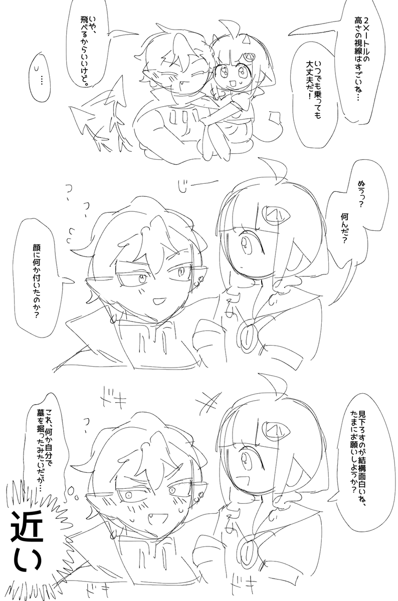 🍋ㄹㅁ tweet media
