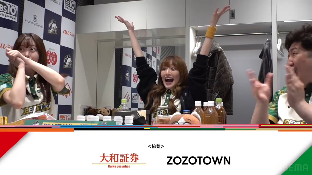 わらび😇Mリーグ実況ツイート tweet media