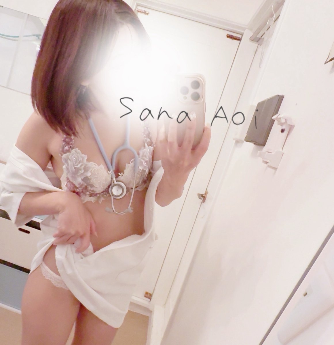 蒼井紗奈🐳キュアル神戸🩺💜 tweet media