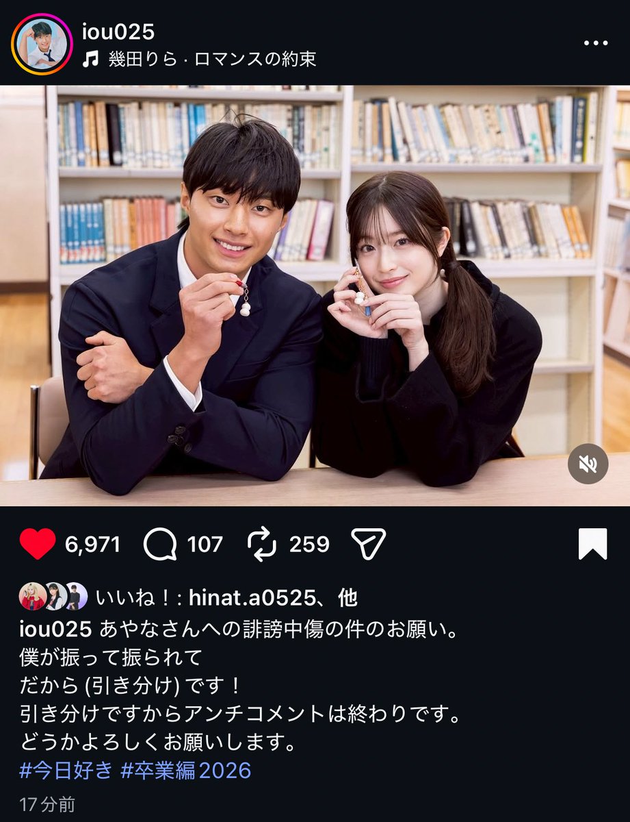 あやなちゃんもずっと苦しんで悩んで、SNSの様々な意見も真摯に
