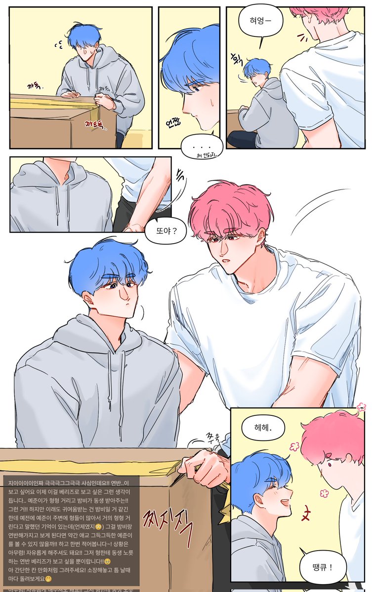 밍깅🌱 tweet media