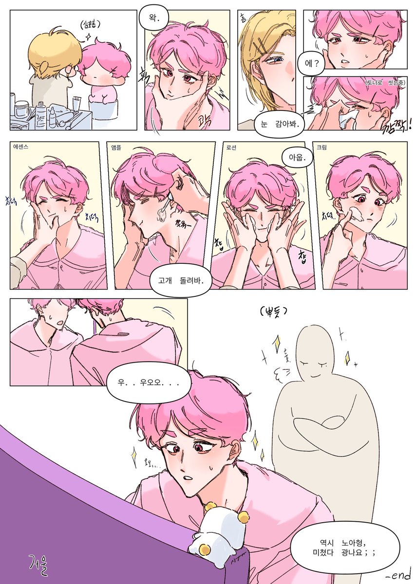 밍깅🌱 tweet media