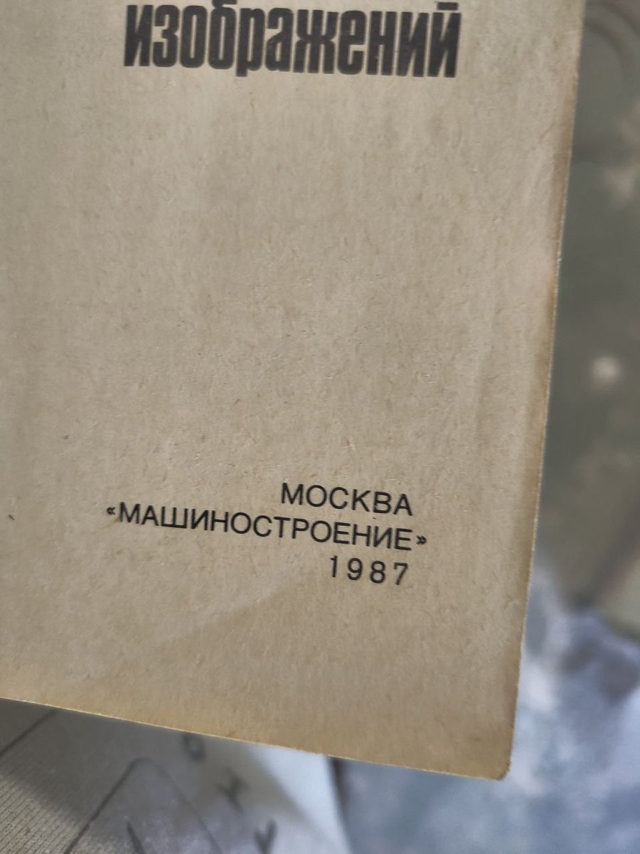 Vadim Osh tweet media