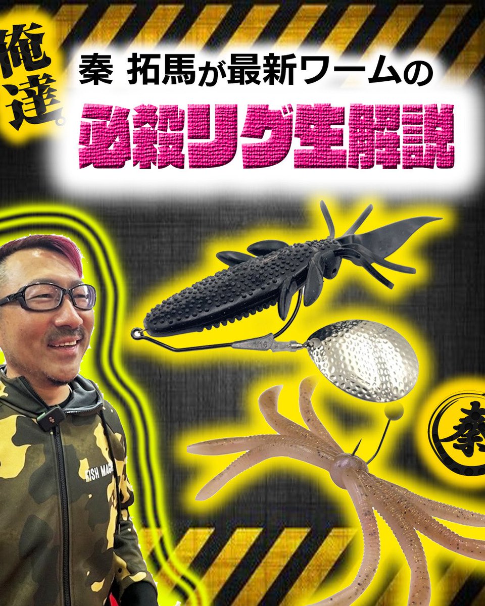 ZAPPUオフィシャル tweet media