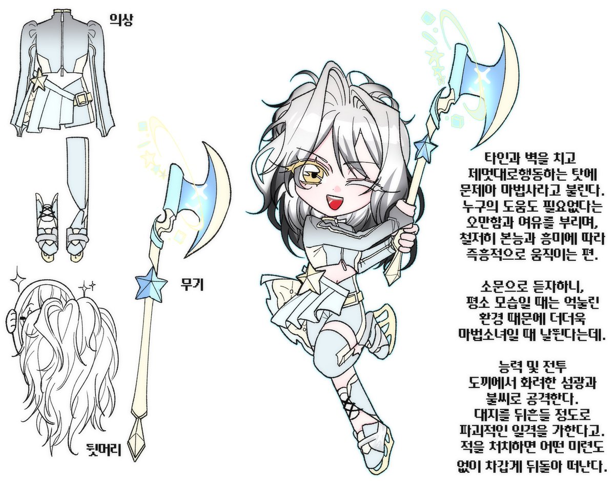 메인트 ᴿᴬᴺᴳ tweet media