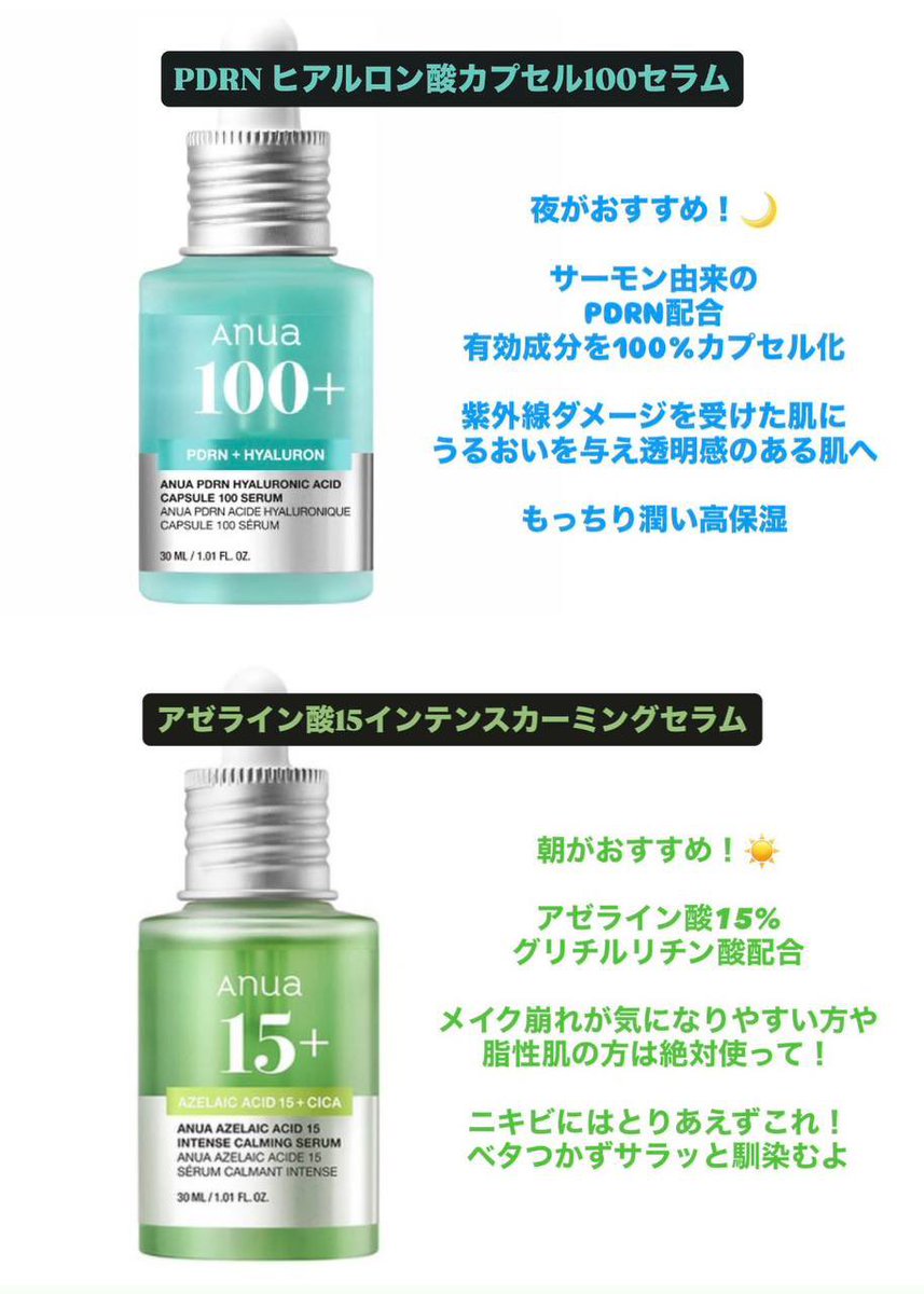 𝑌𝑢𝑟𝑎🍨 tweet media